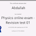 Free certificate - online exam physics Unit 01. சான்றிதழ் இலவசம்  பெளதீகவியல்  அலகு 01 