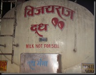 Milk not for sell closeup Milk not for sell closeup