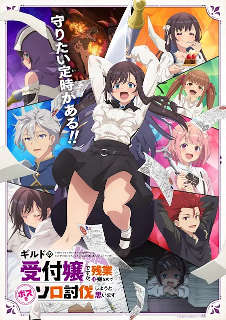 El segundo video del anime I May Be a Guild Receptionist revela las canciones y el estreno el 10 de enero