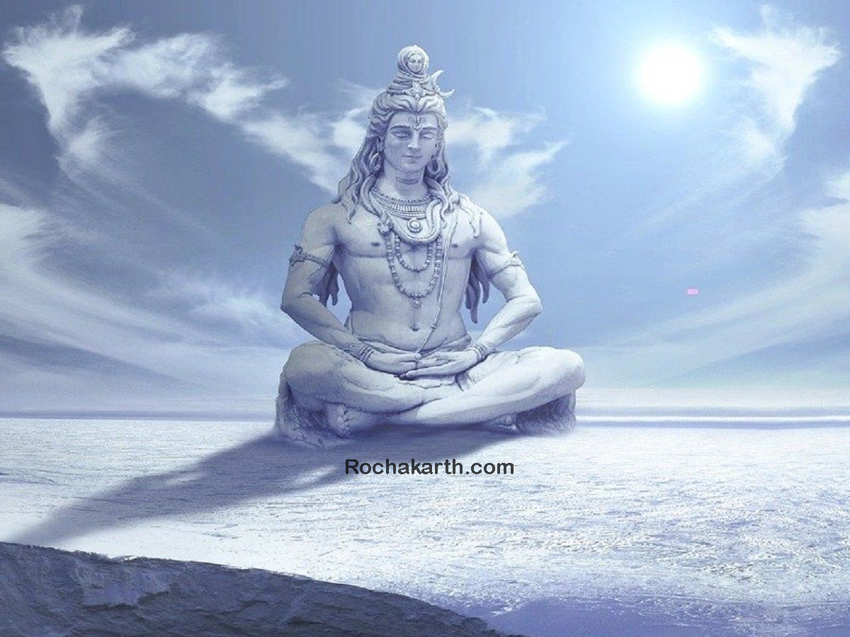 शिव की इमेज एचडी वॉलपेपर डाउनलोड | Lord ...