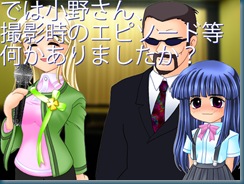 koma_Air_02_1