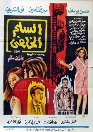 أكبر مكتبـة أفلام عربية منعت