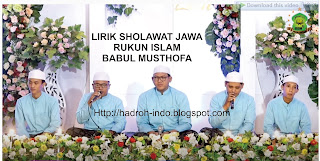 Lirik Teks Sholawat Jawa Rukun Islam - Babul Musthofa