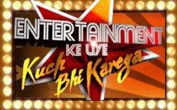 Entertainment Ke Liye Kuch Bhi Karega Season 3