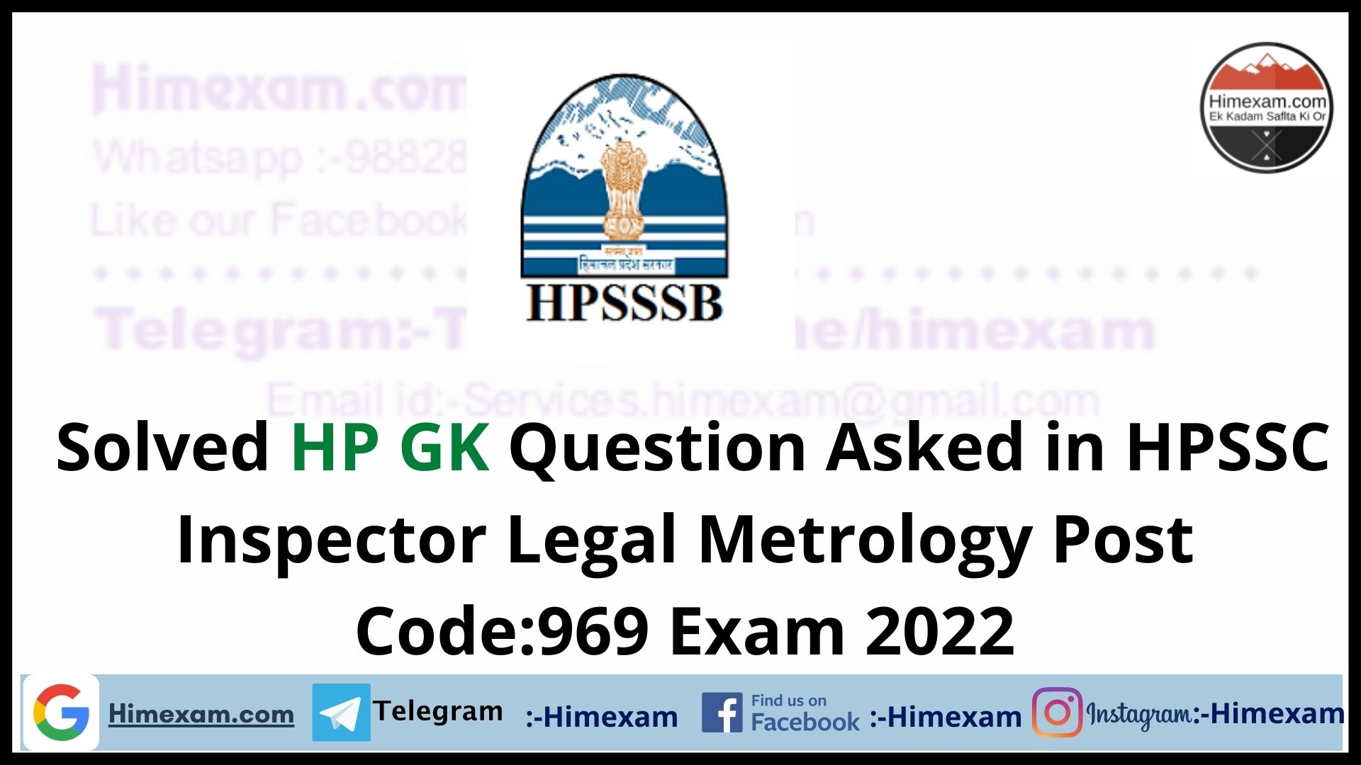 Solved HP GK Question Asked in HPSSC Inspector Legal Metrology Post Code:969 Exam 2022