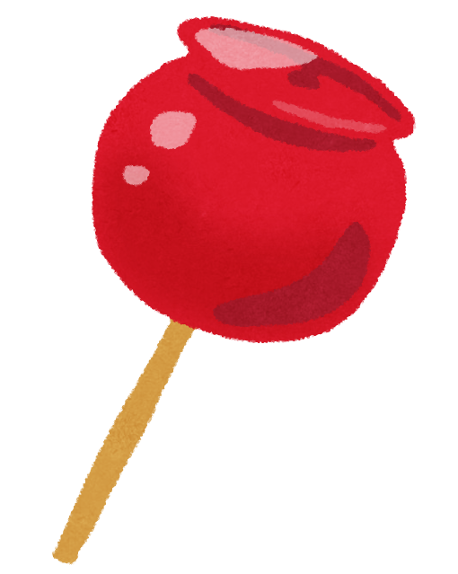 リンゴ飴のイラスト かわいいフリー素材集 いらすとや リンゴ飴のイラスト かわいいフリー素材集 いらすとや