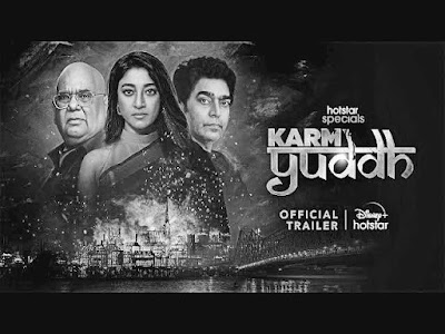 Watch Online Karm Yuddh Hotstar Web Series