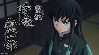 鬼滅の刃 柱稽古編 OPテーマ 夢幻 歌詞 アニメ主題歌 オープニング Demon Slayer Season 4