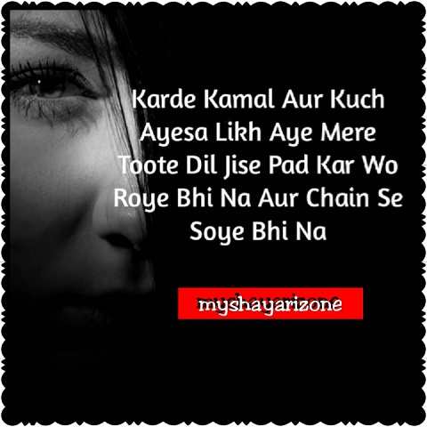 Sad Love Lines Hindi Whatsapp Status Shayari 😟