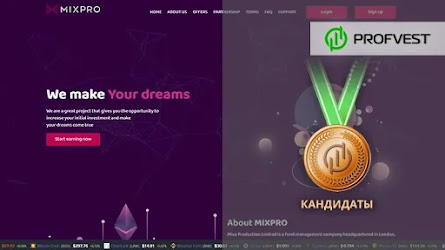 Кандидаты: Mixpro – 33% чистой прибыли за 6 дней!