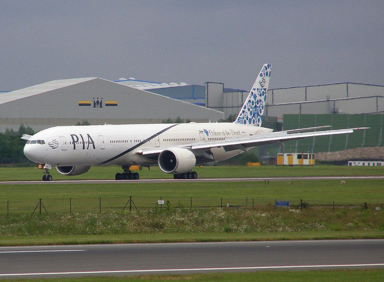 PIA Airline Wallpapers By Cool Wallpapers
