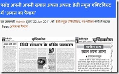 blogsinmedia