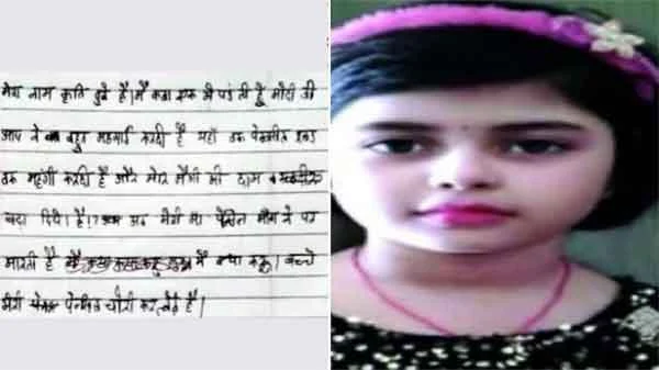 News,National,India,New Delhi,Prime Minister,Narendra Modi,Letter,Social-Media,viral,Price, 'Pencils got costlier, price of Maggi increased': Little girl writes to PM Modi about her 'hardships' due to inflation