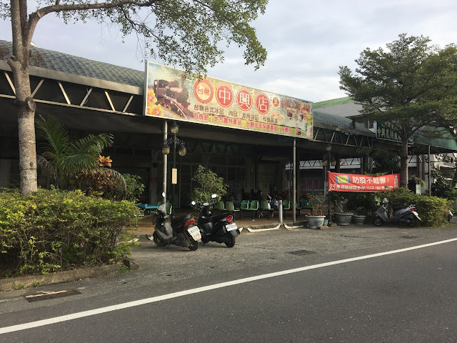 Xinying Sugar Factory 新營糖廠, Tainan, Taiwan