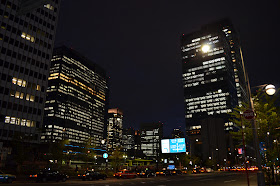 Multi-storey buildings in Ginza, Tokyo