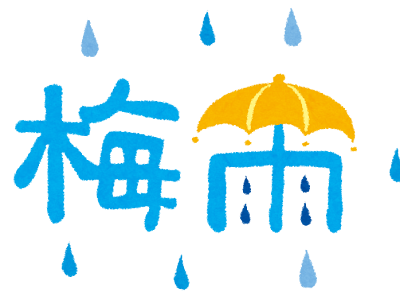 いろいろ 梅雨 イラスト フリー素材 160493-梅雨 イラスト フリー素材
