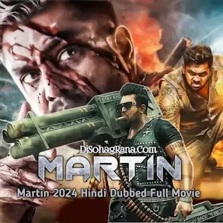 Martin 2024