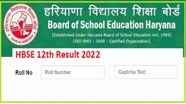 HBSE 12th Result 2022 Out Direct link