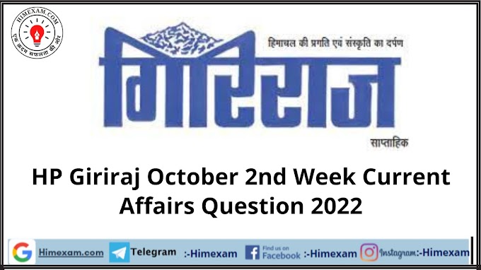 HP Giriraj October 2nd Week Current Affairs Question 2022