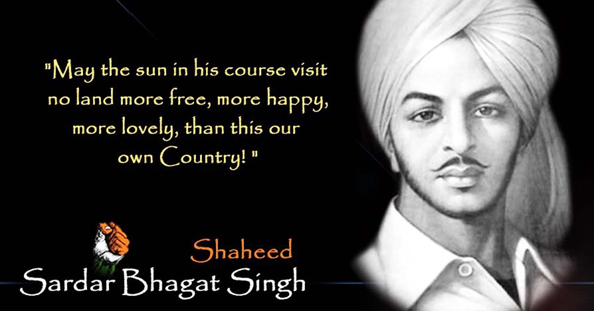  Original Bhagat Singh Full Photos and Wallpaper Gallery
