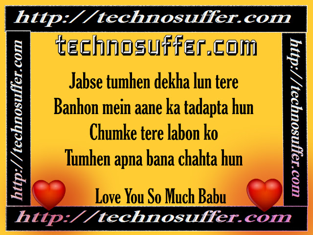 Dekh ke tujhe kuch hone laga hai shayari and status for love couples use for WhatsApp Facebook and Instagram