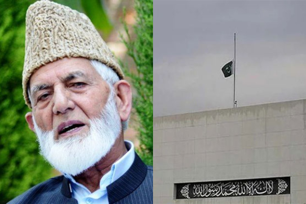 जम्मू कश्मीर में अलगाव वादी नेता के मौत पर पाकिस्तान बहाया आंसू  ,झुकाया  अपना राष्ट्रिय घ्वज 