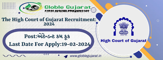 The High Court of Gujarat Recruitment For The  Post Of  Attendant Cum Cook: 2024