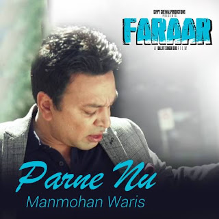 Parne Nu Lyrics - Faraar 