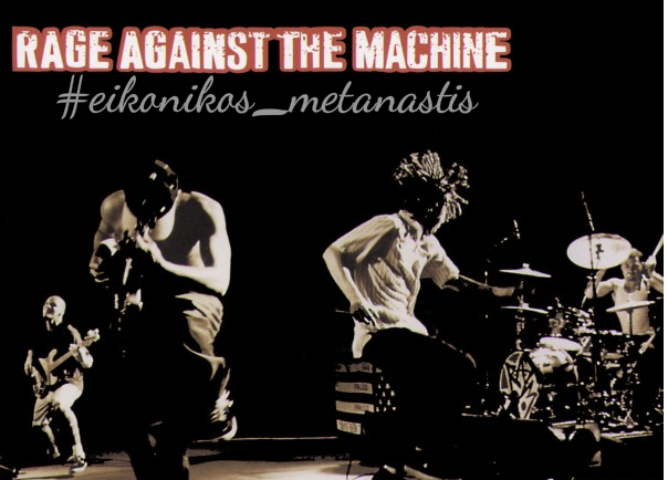 Rage Against the machine