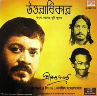 Uttaradhikar By Srikanto Acharya Rabindra Sangeet