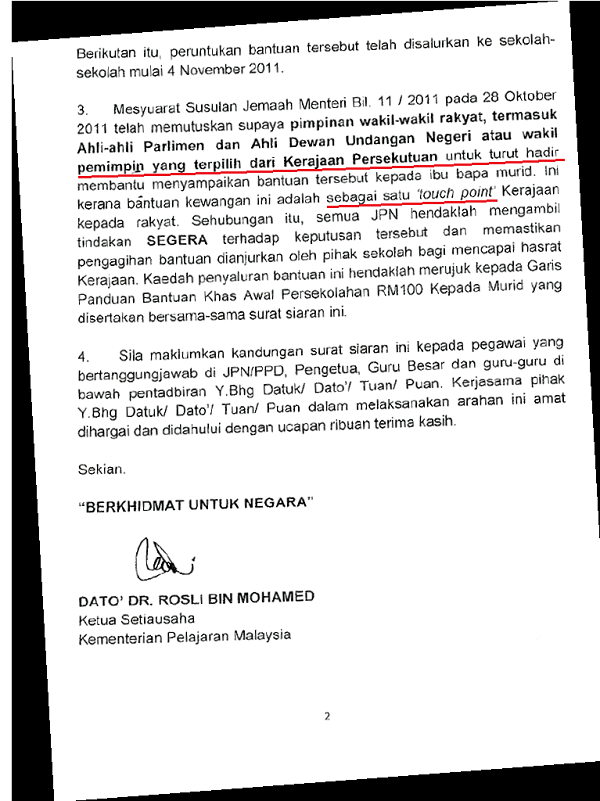 Surat Memberi Kebenaran Untuk Membuat Video Di Syarikat