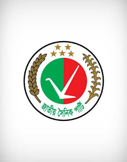 jatio sainik party logo vector, জাতীয় সৈনিক পার্টি লোগো, jatio sainik party logo, bangladesh jatio party logo, wing logo, crew logo, group logo