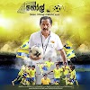 Goal:ගෝල් (2018) සම්පූර්ණ චිත්‍රපටය