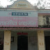 अंग्रेजो के समय के तहसील भवन की दीवारें हुई जर्जर