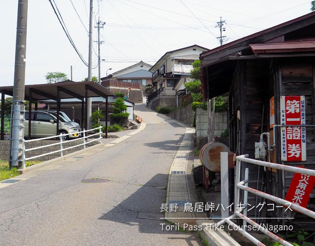 鳥居峠ハイキングコース（藪原駅〜峠の入口まで）