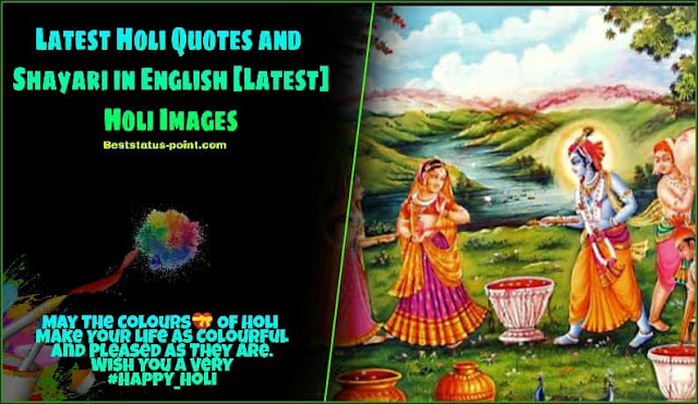 Latest Holi Quotes and Shayari in English-Holi Images