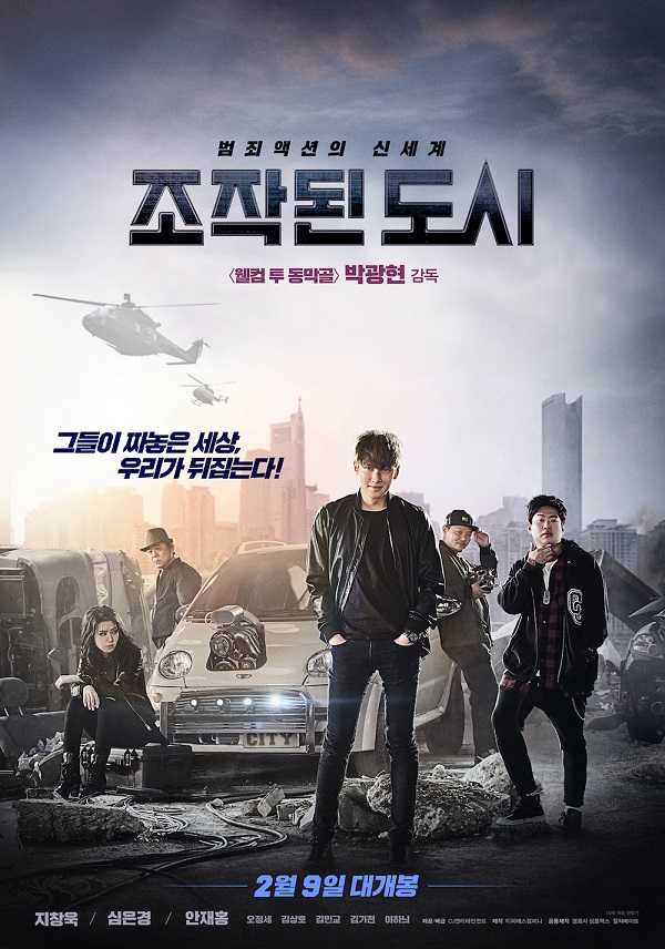 Sinopsis Fabricated City (2017) - Film Korea