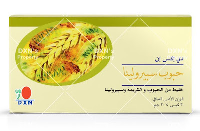 فوائد سبيرولينا سيريال dxn