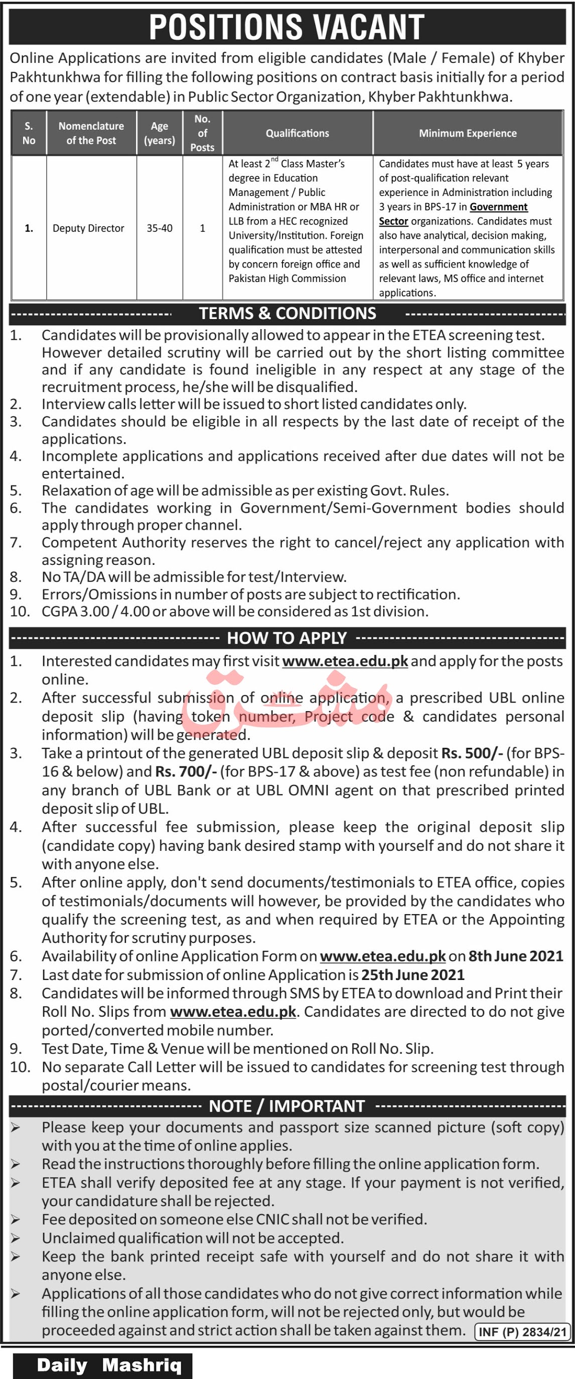 Public Sector Organization peshawar Jobs 2021 in Pakistan Public Sector Organization peshawar Jobs 2021 in Pakistan