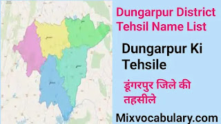 Dungarpur tehsil suchi