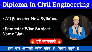 Civil engineering new syllabus