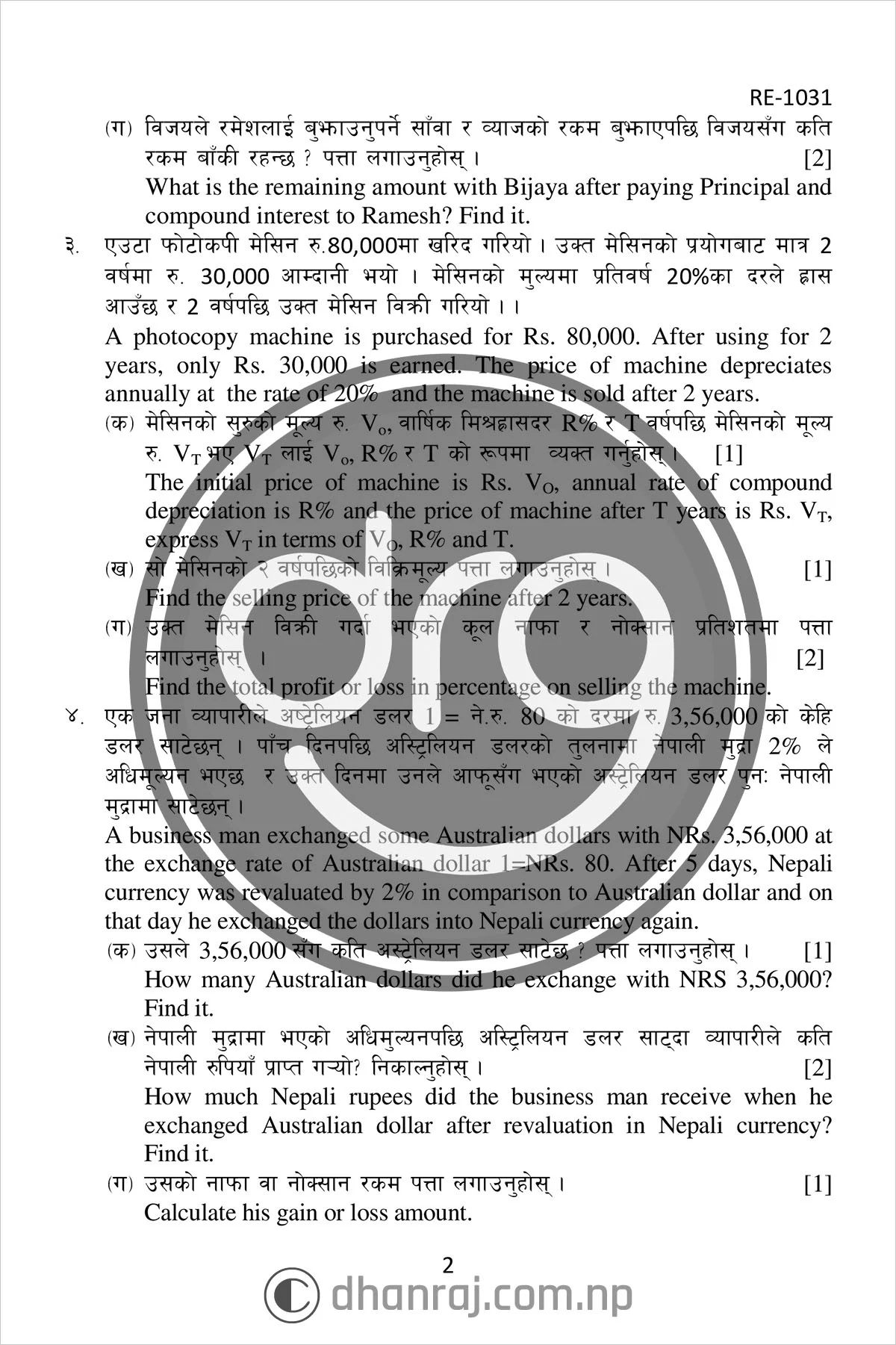 SEE Compulsory Mathematics Model Question Set 3 Of 2080-2024-02