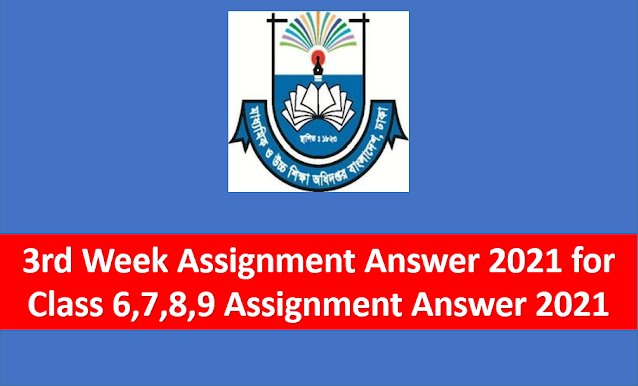 [3rd Week] Assignment 2021 Class 6 7,8,9 Answer Questions & PDF Download