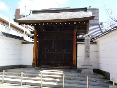 鶴満寺