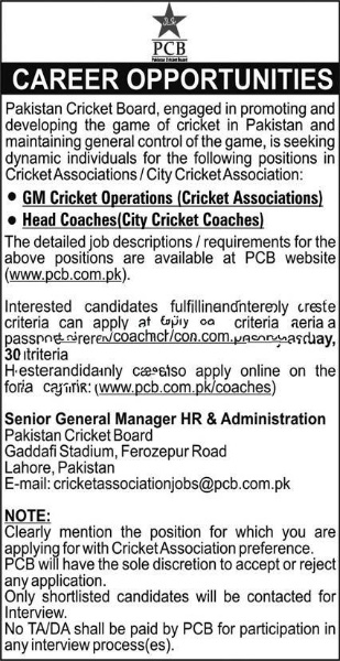 Pakistan Cricket board jobs 2021