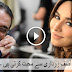 Ayyan Ali's Love for Asif Ali Zardari