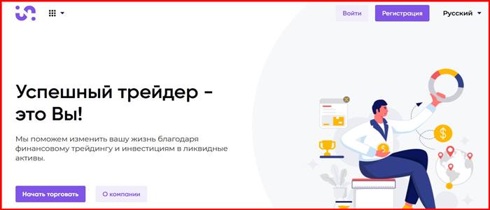 [Мошенники] invofw.com – Отзывы, развод, обман! Брокер INVOFW мошенник