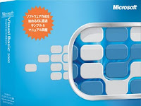 Download Microsoft Visual Basic 2005 Express Edition