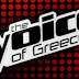     Το The Voice of Greece...έρχεται για casting στα Ιωάννινα!!Πέμπτη 21 Ιουλίου στο ξενοδοχείο Grand Serai!!