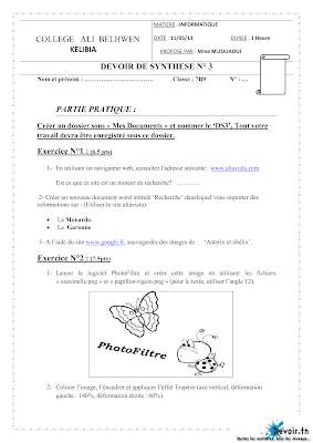 فرض  تأليفي 3 اعلامية سنة 7 الثلاثي الثالث مع الاصلاح pdf  , devoir de Synthèse 3 informatique 7ème année  avec correction pdf trimestre 3